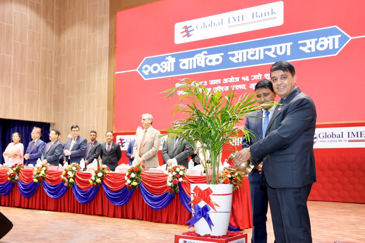 ग्लोबल आइएमई बैंकको २० औं साधारण सभा सम्पन्न, शेयरधनीहरुको १० प्रतिशत लाभांश पारित